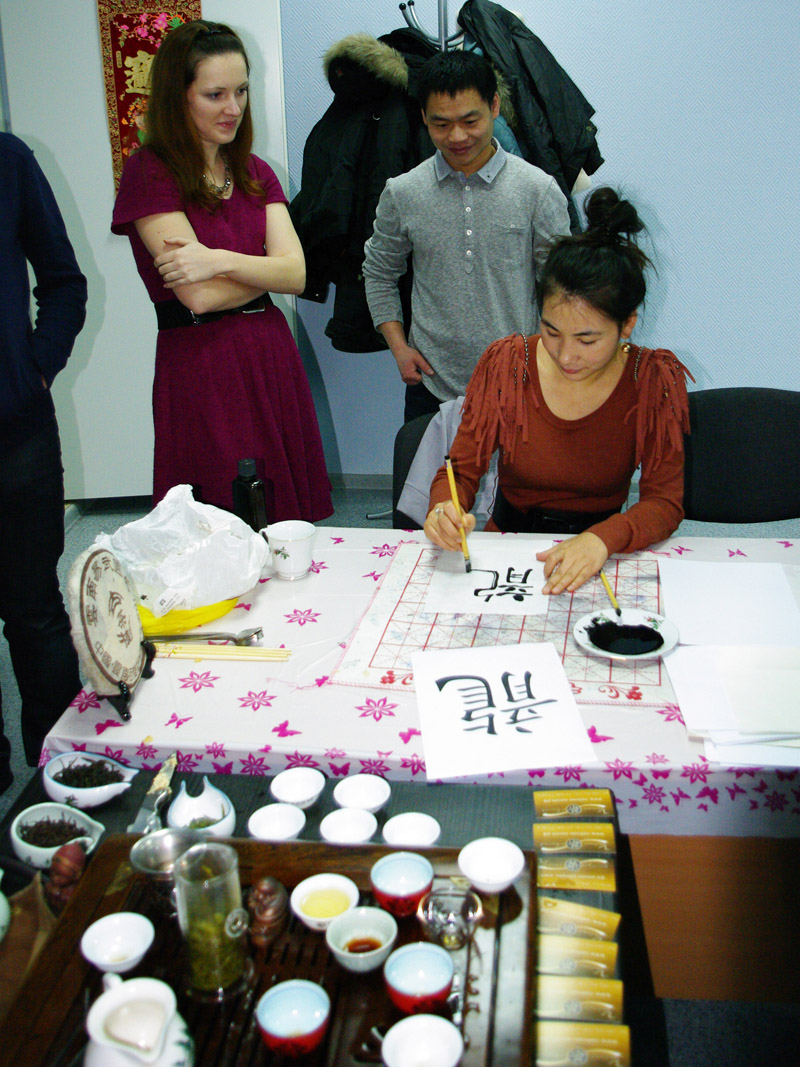 Собрание клуба чайной культуры "Чайная линия" по поводу празднования Китайского нового года.