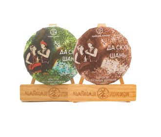 Шу и Шэн пуэр со старых деревьев "Да Сюэ Шань" марки "Чайная Линия"|Наборы со скидкой