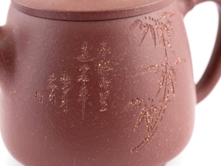 Чайник из исинской глины «У одинокого бамбука», 230 мл.