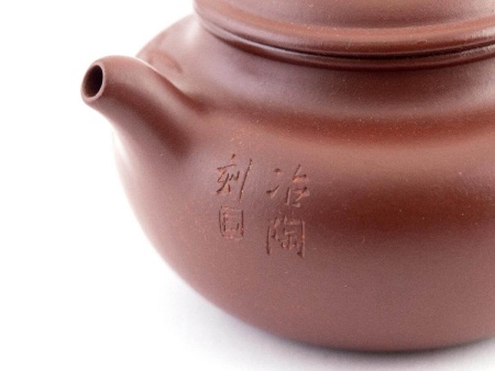 Чайник из исинской глины «Брусничный цвет» мастера Гао Вэньи, 130 мл.. Цена: 25 480 ₽ руб.