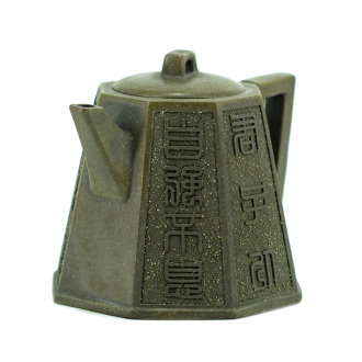 Чайник из исинской глины "Антиквариат". Цена: 19 670 ₽ руб.