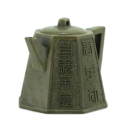 Чайник из исинской глины "Антиквариат". Цена: 19 670 ₽ руб.