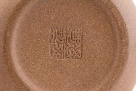 Чайник глиняный «Сиши», 250 мл.