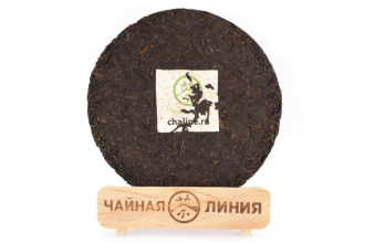 Чайная линия - Шу пуэр 2022 г. «Сильный духом» марки «Чайная Линия» 357 г