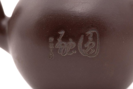 Чайник глиняный «Монах», 230 мл. Цена: 2 530 ₽ руб.