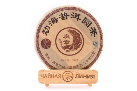 Прессованный шу пуэр - Шу пуэр 2008 г. «Чайный блин пуэра из Мэнхай, Баньчжан» завода «Тяньди Жэнь» 357 г