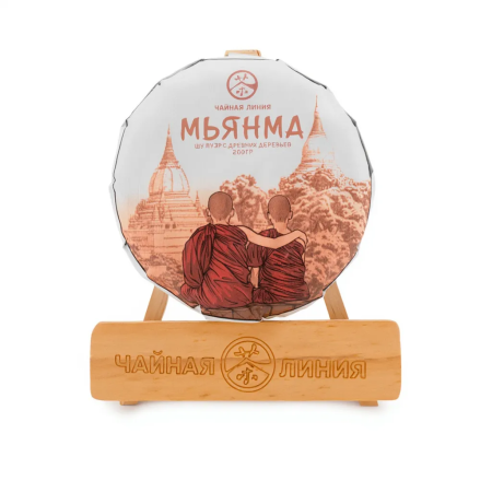 Чайная линия - Шу пуэр со старых деревьев Мьянмы (Бирмы) марки «Чайная Линия», 200 г, 