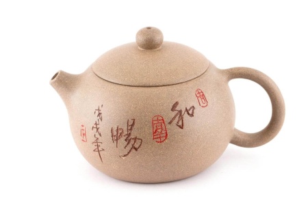 Чайник глиняный «Чайный опыт» 250 мл.. Цена: 2 800 ₽ руб.