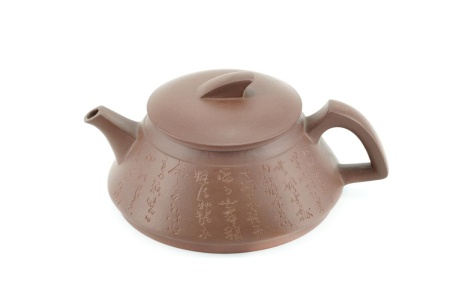 Чайник из Исин, Цзянсу "Плавник", 230 мл. Цена: 5 420 ₽ руб.