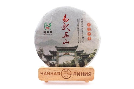 Прессованный шэн пуэр - Шэн пуэр 2020 г. «Настоящий чай гор Иу» марки «Кайшуньхао» 357 г