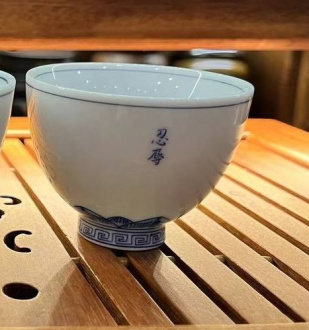 Пиала керамическая "Своеобразие"  | 茶杯. Цена:  руб.