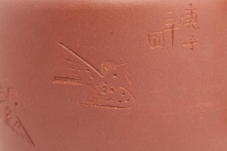 Чайник глиняный «Купаж», 150 мл. Цена: 3 840 ₽ руб.
