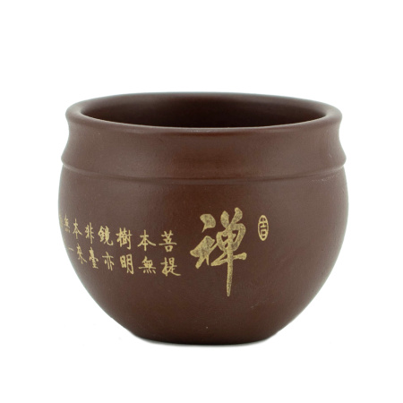 Пиала глиняная "Письменность", 80 мл.  | 茶杯. Цена: 1&nbsp;130 ₽ руб.