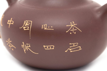 Чайник из Исин, Цзянсу «Ди Буа», 210 мл. Цена: 5 570 ₽ руб.
