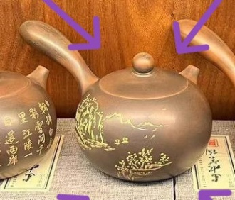 Глиняный чайник из Циньчжоу, Гуанси "Пейзаж". Цена: 20&nbsp;370 ₽ руб.