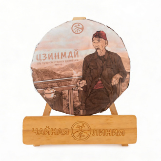 Чайная линия - Шу пуэр со старых деревьев гор Цзинмай 200 г марки "Чайная Линия"