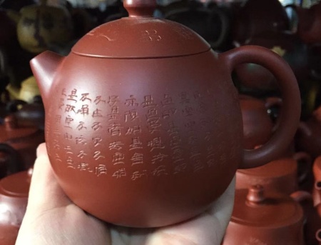 Чайник глиняный «Яйцо дракона»