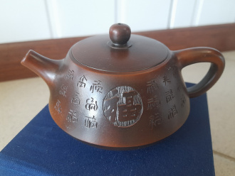 Чайник из исинской глины "Состояние", 200 мл.. Цена: 13&nbsp;510 ₽ руб.