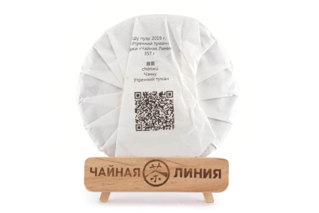 Чайная линия - Шу пуэр 2019 г. «Утренний туман» марки «Чайная Линия» 357 г