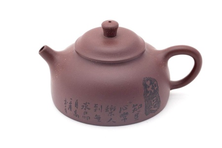 Чайник из исинской глины мастера Линь Ючжэнь «Пещера», 270 мл.