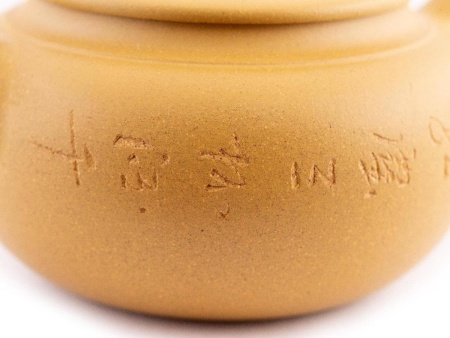 Чайник из исинской глины «Берег жёлтого моря», 280 мл.. Цена: 5 360 ₽ руб.