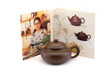 Чайник из исинской глины мастера Гао Веньи "Традиция", 140 мл.