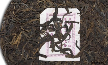 Прессованный шэн пуэр - Шэн пуэр 1999 г. «Мусульманин» чайного дома «Динсин» 357 г