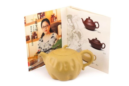 Чайник из исинской глины «Юньши» мастера Гао Веньи, 180 мл.