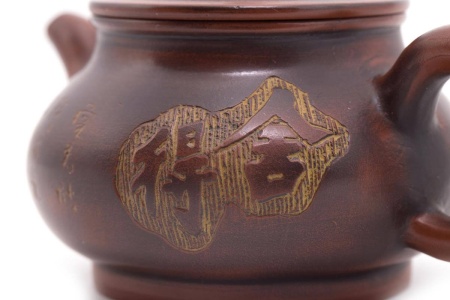 Исинский глиняный чайник "Фуцян" мастер Ин Хуаюй, 200 мл. Цена: 7 680 ₽ руб.