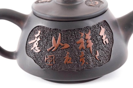 Чайник из Цзяньшуй «Юньнаньская глина»