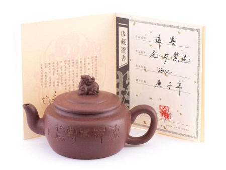 Чайник из исинской глины «Облачный дракон», 260 мл.. Цена: 4 170 ₽ руб.