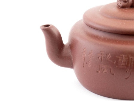 Чайник из исинской глины «Облачный дракон», 260 мл.. Цена: 4 170 ₽ руб.