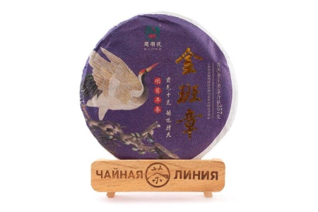 Прессованный шэн пуэр - Шэн пуэр 2020 г. «Золотой Баньчжан» марки «Кайшуньхао» 357 г, 