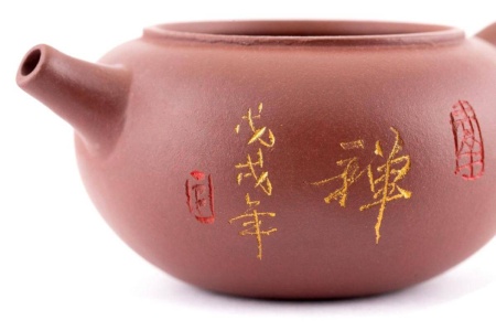 Чайник глиняный «Ирисовый цвет», 165 мл.