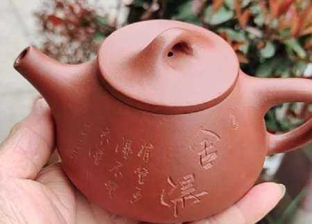 Чайник из исинской глины мастера Линь Ючжэнь «Будь веселей»