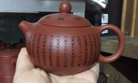 Чайник глиняный «Трактат». Цена: 3&nbsp;600 ₽ руб.
