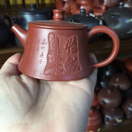 Чайник глиняный «Цигун»