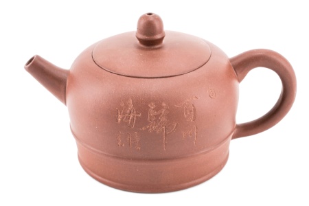 Глиняный чайник "Восточные письмена", 220 мл
