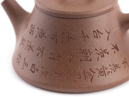 Чайник из исинской глины "Глубокий смысл" мастера Гао Вэньи, 140 мл.. Цена: 30 610 ₽ руб.