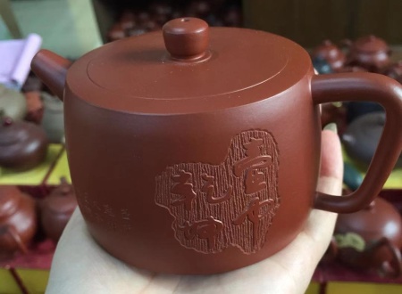 Чайник глиняный «Сила воли»