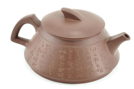 Чайник из Исин, Цзянсу "Плавник", 230 мл. Цена: 5 420 ₽ руб.