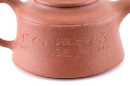 Глиняный чайник «Туес», 150 мл.