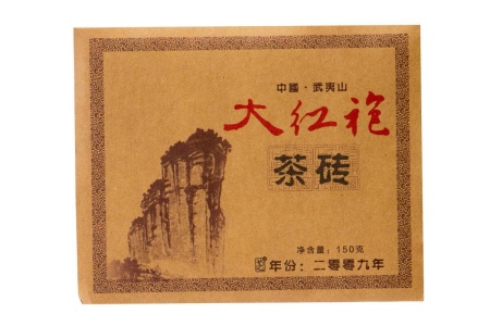 Северофуцзяньский улун из Уишань, Янь ча Да хун пао пресcованный в плитку 150 г 2009 г.