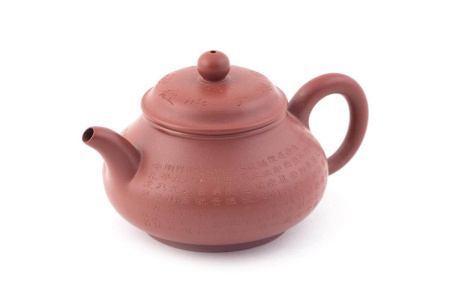 Чайник глиняный "Постулат", 170 мл. Цена: 8 360 ₽ руб.