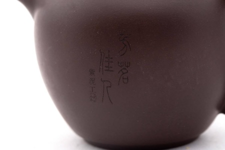 Чайник глиняный «Шапка будды», 250 мл. Цена: 2 510 ₽ руб.
