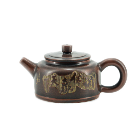 Чайник из исинской глины "Каллиграфия". Цена: 5&nbsp;970 ₽ руб.