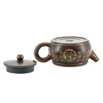 Чайник из исинской глины "Морфемы". Цена: 5&nbsp;970 ₽ руб.