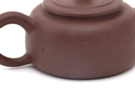 Чайник глиняный «Одинокая ива», 130 мл
