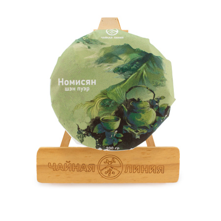 Pressed Raw Pu-erh Tea - Sheng pu-erh with the addition of Nomi brand "Tea Line" 200 g, 