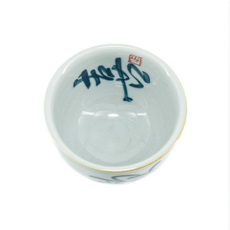 Пиала (чашка) «Чаю чай», 100 мл.  | 茶杯. Цена: 1 520 ₽ руб.
